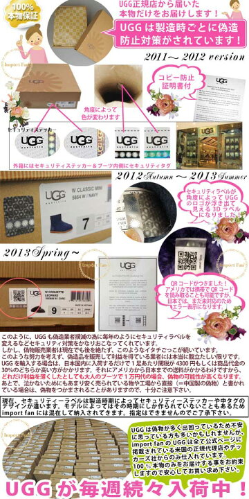 楽天市場】UGG アグ 正規品 クラシックカーディー ニットブーツ 5819 