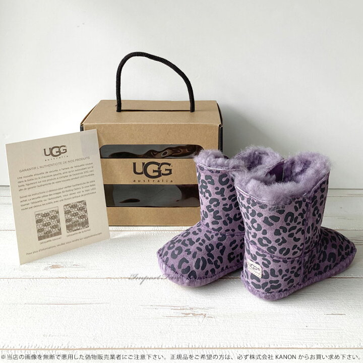 楽天市場】在庫限り アウトレット価格 UGG アグ ベビー Cassie Leopard 