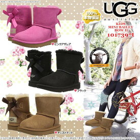 アグ トドラー キッズ ミニ ベイリー ボウ II ムートンブーツ 1017397t UGG MINI BAILEY BOW II ギフト プレゼント 【ポイント最大46倍！楽天スーパー セール】