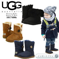楽天市場】ugg ベイリーボタン（キッズ・ベビー・マタニティ）の通販