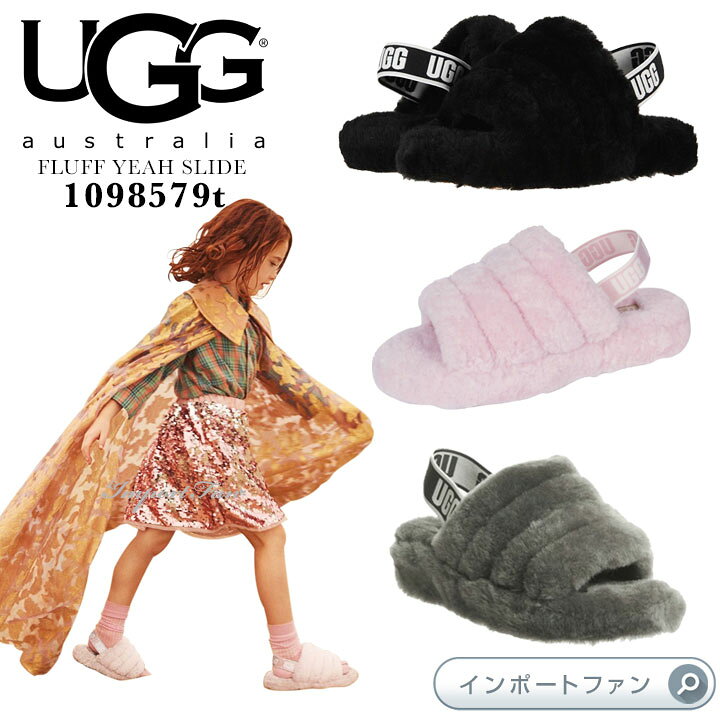 楽天市場】アグ キッズ 子供 フラッフ イヤー スライド サンダル 