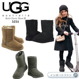 UGG アグ 正規品 キッズ クラシックショート II Classic Short ムートンブーツ 1017703 ブラック グレー チェスナット18cm～24cm ギフト プレゼント □