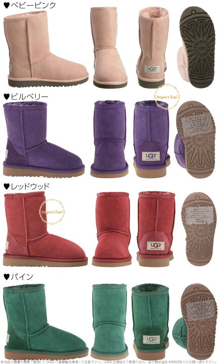 楽天市場】UGG アグ 正規品 キッズ クラシックショート II Classic 