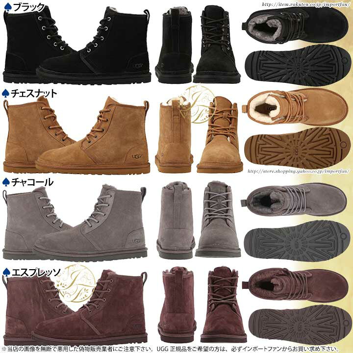 楽天市場】アグ メンズ ハークレー レースアップ ブーツ 1016472 UGG  