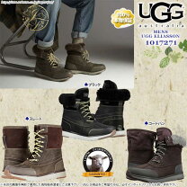 楽天市場】ugg ウォータープルーフの通販
