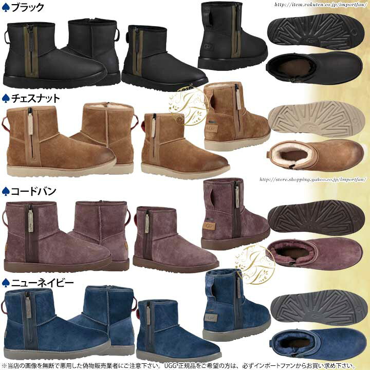 楽天市場】アグ メンズ クラシック ミニ ジップ ウォータープルーフ 