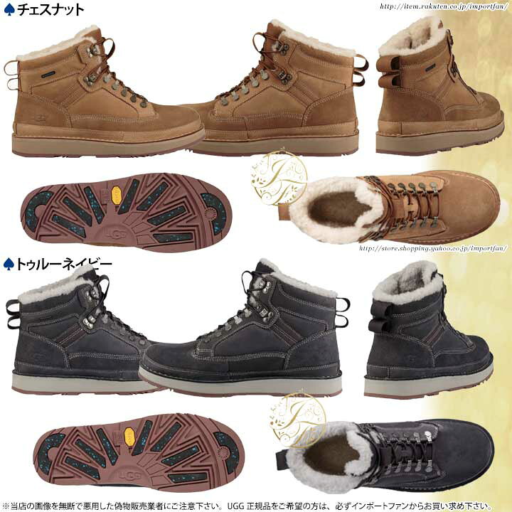 楽天市場】アグ メンズ アバランチ ハイカー ブーツ 1098132 UGG 