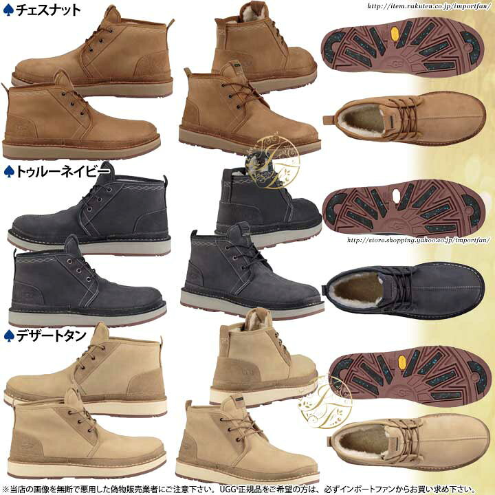 楽天市場】アグ メンズ アバランチ ニューメル ブーツ 1098133 UGG 