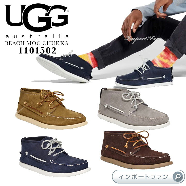 楽天市場】アグ メンズ ビーチ モック チャッカ シューズ 1101502 UGG 