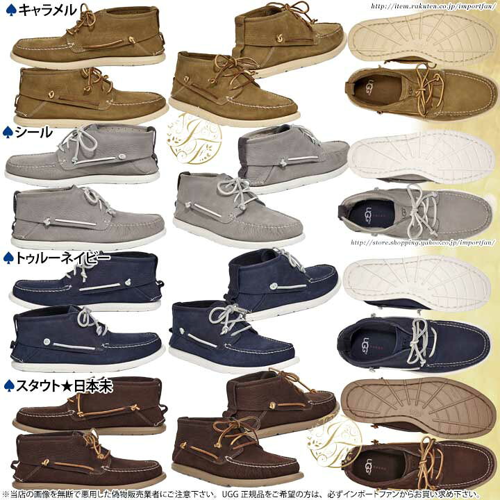 楽天市場】アグ メンズ ビーチ モック チャッカ シューズ 1101502 UGG 