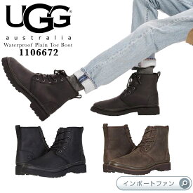 アグ メンズ ハークランド レースアップ ウォータープルーフ 防水 ブーツ 1106672 UGG Harkland Waterproof Plain Toe Boot ギフト プレゼント □