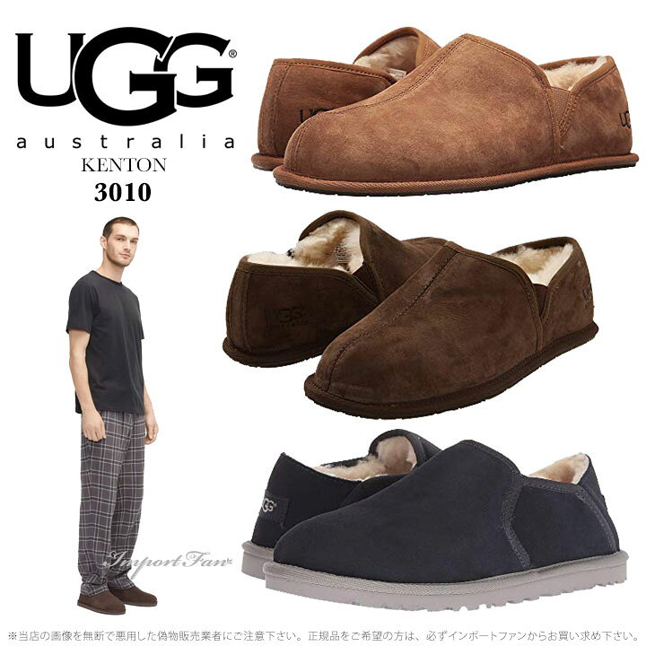 楽天市場】アグ メンズ ケントン 3010 UGG KENTON ギフト プレゼント 