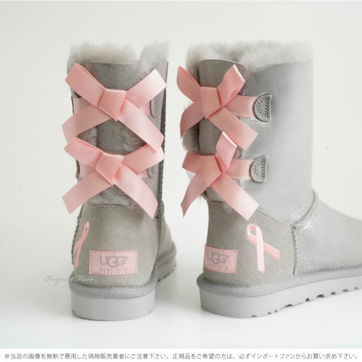 楽天市場】在庫限り アウトレット価格 UGG アグ ムートンブーツ US5  