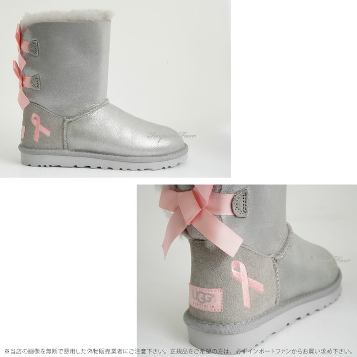 楽天市場】在庫限り アウトレット価格 UGG アグ ムートンブーツ US5 