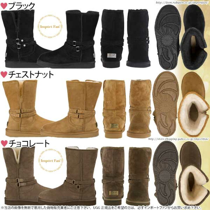 楽天市場】アグ パリセイド ショートブーツ 1007700 UGG PALISADE 