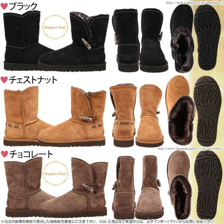 楽天市場】アグ メドウ シープスキンブーツ 1008043 UGG MEADOW ギフト 