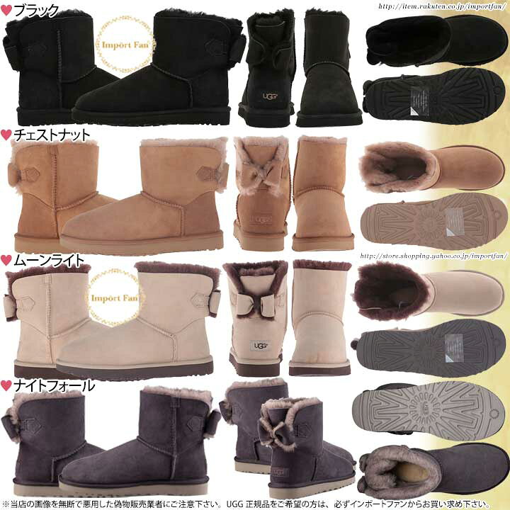 楽天市場】アグ ナベア リボン ムートン ミニブーツ 1012808 UGG 