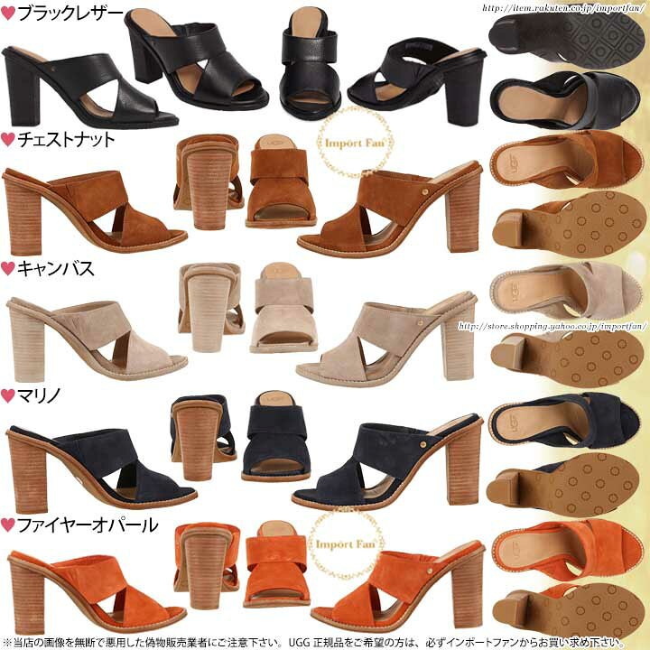 楽天市場】アグ セリア ミュール サンダル 1015698 UGG Celia ギフト 