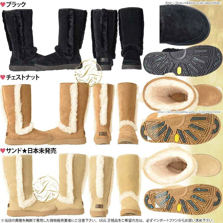 楽天市場】アグ ウィメンズ サンダンス ウォータープルーフ ロング 