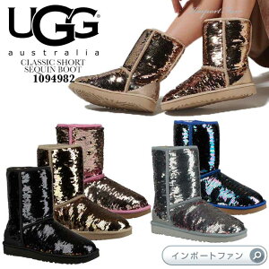 アグ クラシック ショート シークイン ブーツ 1094982 UGG CLASSIC SHORT SEQUIN BOOT ギフト プレゼント □