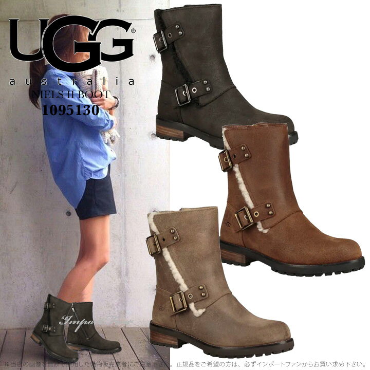 楽天市場】アグ ニールズ II ブーツ 1095130 UGG NIELS II BOOT ギフト 