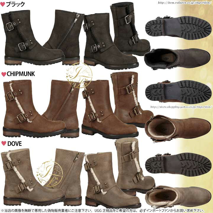 楽天市場】アグ ニールズ II ブーツ 1095130 UGG NIELS II BOOT ギフト 