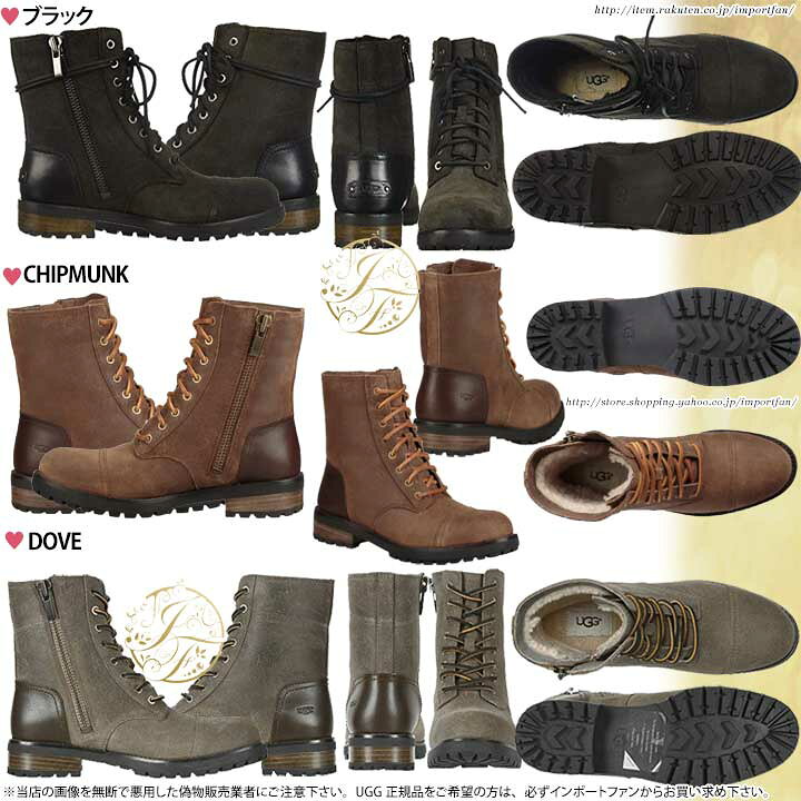 楽天市場】アグ キルマー II ブーツ 1095131 UGG KILMER II BOOT 