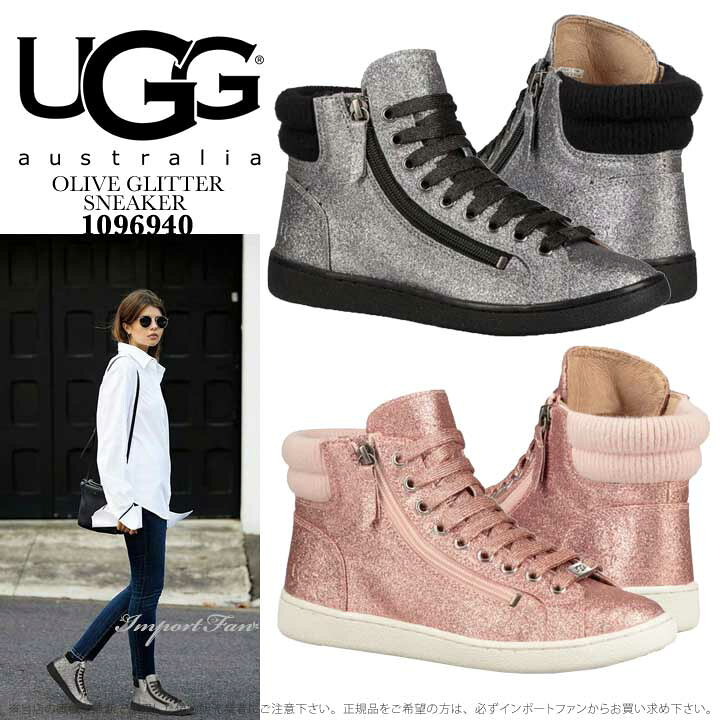 楽天市場】アグ オリーブ グリッター スニーカー 1096940 UGG OLIVE 