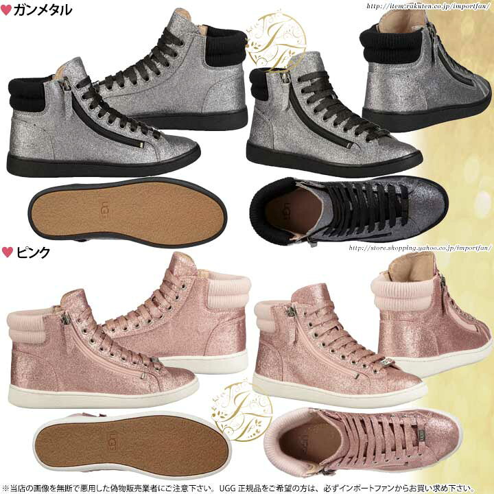 楽天市場】アグ オリーブ グリッター スニーカー 1096940 UGG OLIVE 