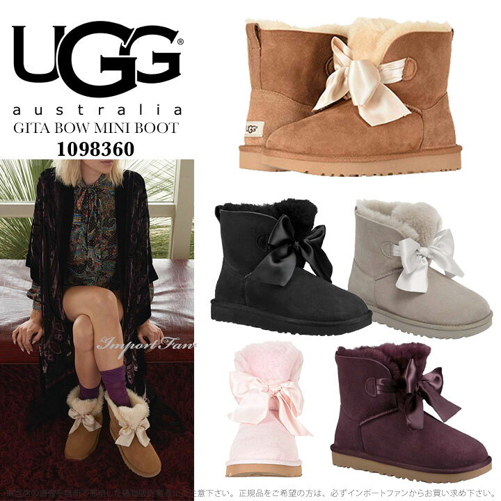 楽天市場】アグ ジータ ボウ ミニ ブーツ 1098360 UGG GITA BOW MINI 