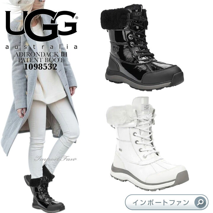 楽天市場】アグ アディロンダック III パテント ブーツ 1098532 UGG 