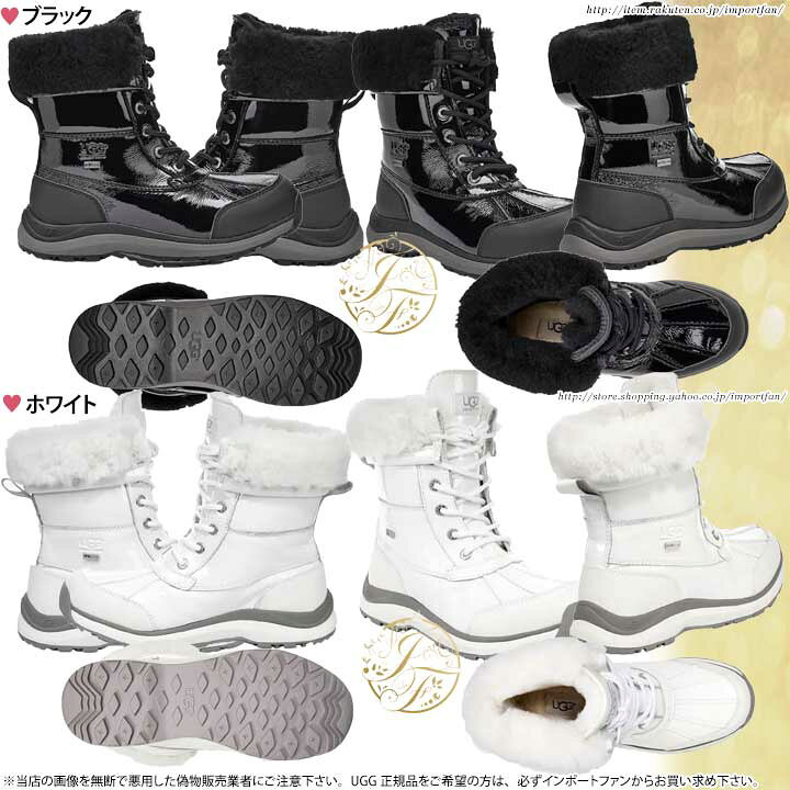 楽天市場】アグ アディロンダック III パテント ブーツ 1098532 UGG 