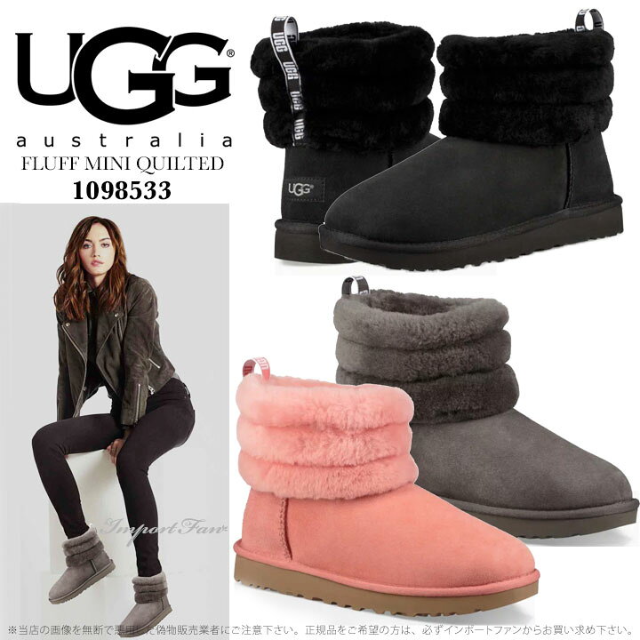 楽天市場】アグ フラッフ ミニ キルテッド ブーツ 1098533 UGG FLUFF 