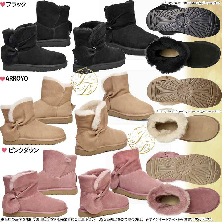 楽天市場】アグ クラシック ミニ ツイスト ブーツ 1099912 UGG CLASSIC 