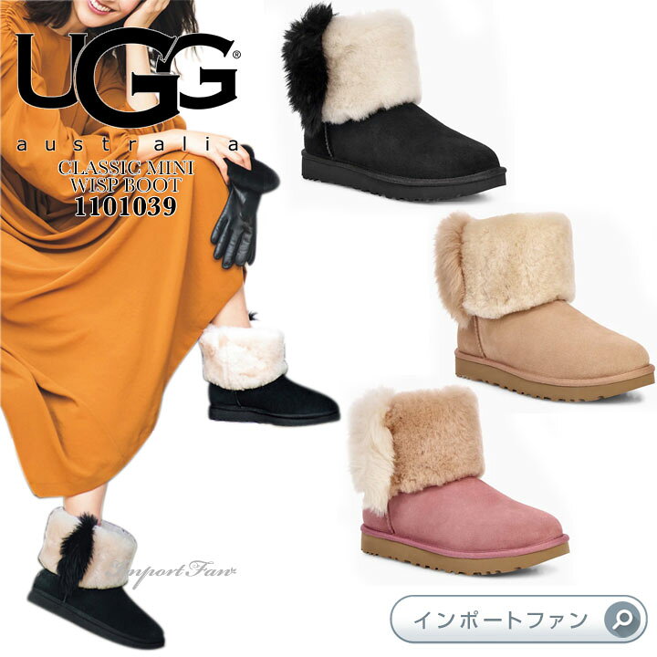 楽天市場】アグ クラシック ミニ ウィスプ ブーツ 1101039 UGG CLASSIC 