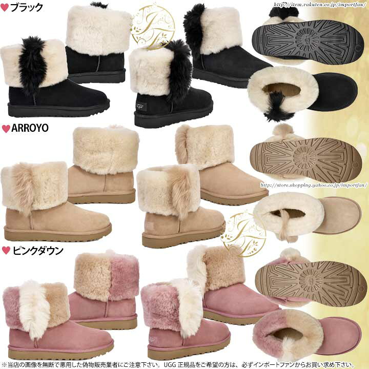 楽天市場】アグ クラシック ミニ ウィスプ ブーツ 1101039 UGG CLASSIC 