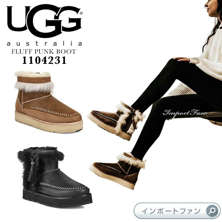 ugg fluff boot