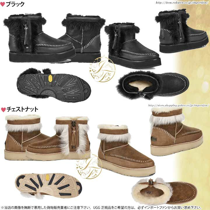 ugg fluff boot