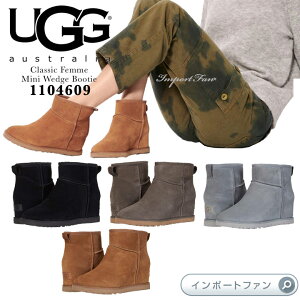 アグ クラシック フェム ミニ ウェッジ ヒール ブーツ 1104609 UGG Classic Femme Mini Wedge Bootie ギフト プレゼント 【ポイント最大47倍!お買い物マラソン セール】