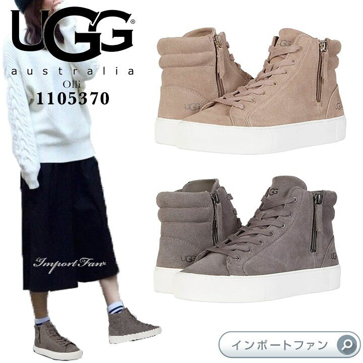 楽天市場】アグ オリ スエード ハイカット スニーカー 1105370 UGG 