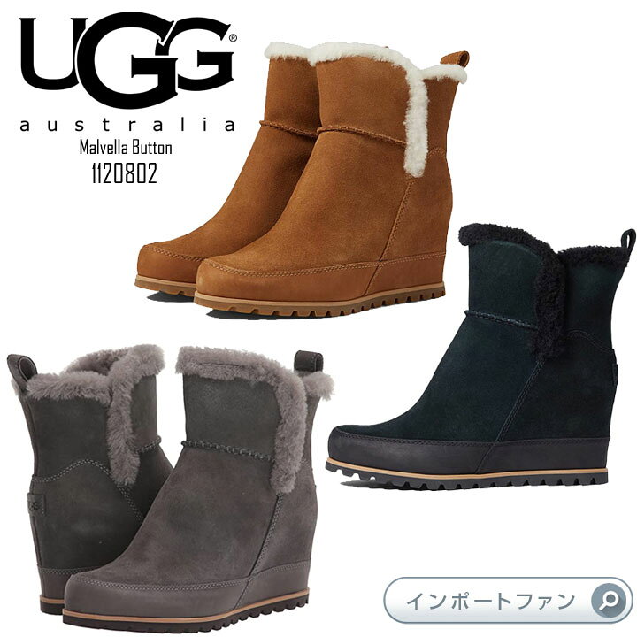 楽天市場】アグ マルベラ ウェッジ ヒール ショートブーツ 1120802 UGG  