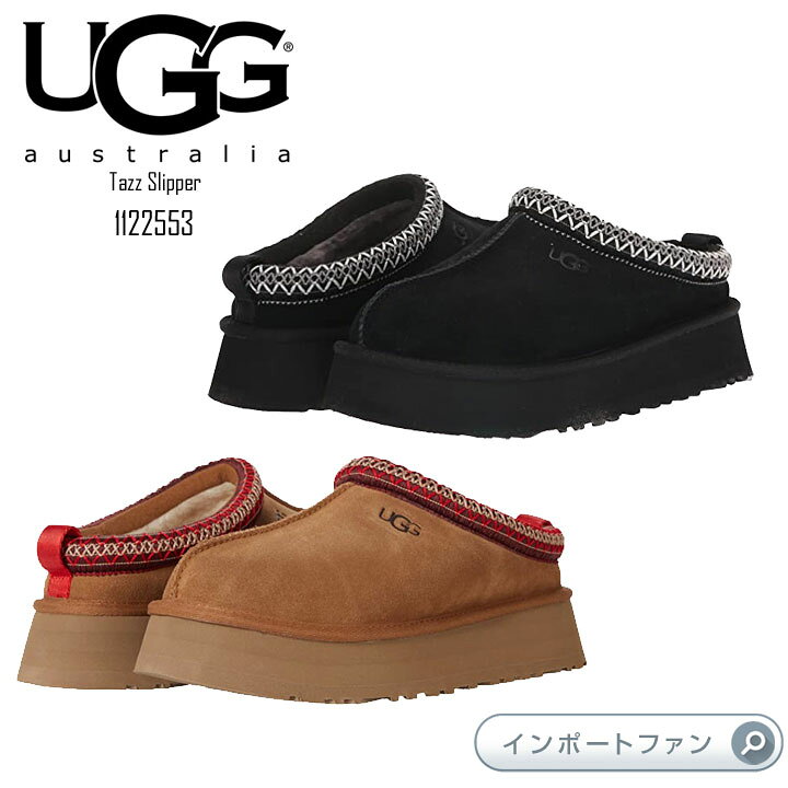 楽天市場】アグ アグ レディースタズ スリッポン スリッパ 1122553 UGG 