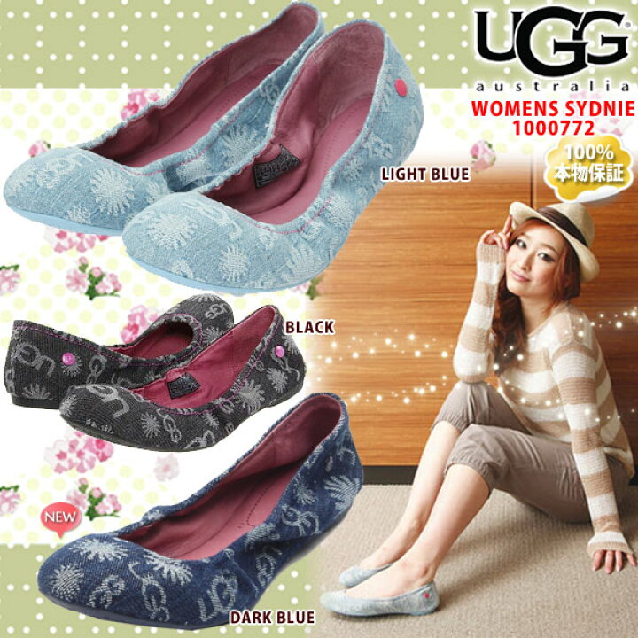 楽天市場】UGG アグ Sydnie シドニー バレエシューズ フラットシューズ 