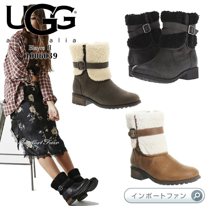 楽天市場】UGG アグ正規品 ブレア2 ショートブーツ ムートンブーツ 