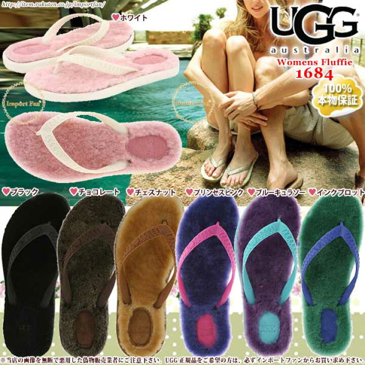 楽天市場】UGG アグ 正規品 Fluffie フラッフィー ビーチサンダル 1684 
