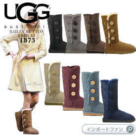 UGG アグ 正規品 ベイリーボタン トリプル ロング ムートンブーツ II 1016227 ギフト プレゼント 【ポイント最大47倍！お買い物マラソン セール】