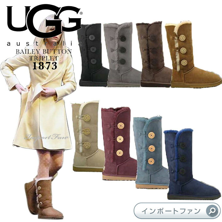 楽天市場】UGG アグ 正規品 ベイリーボタン トリプル ロング ムートン  