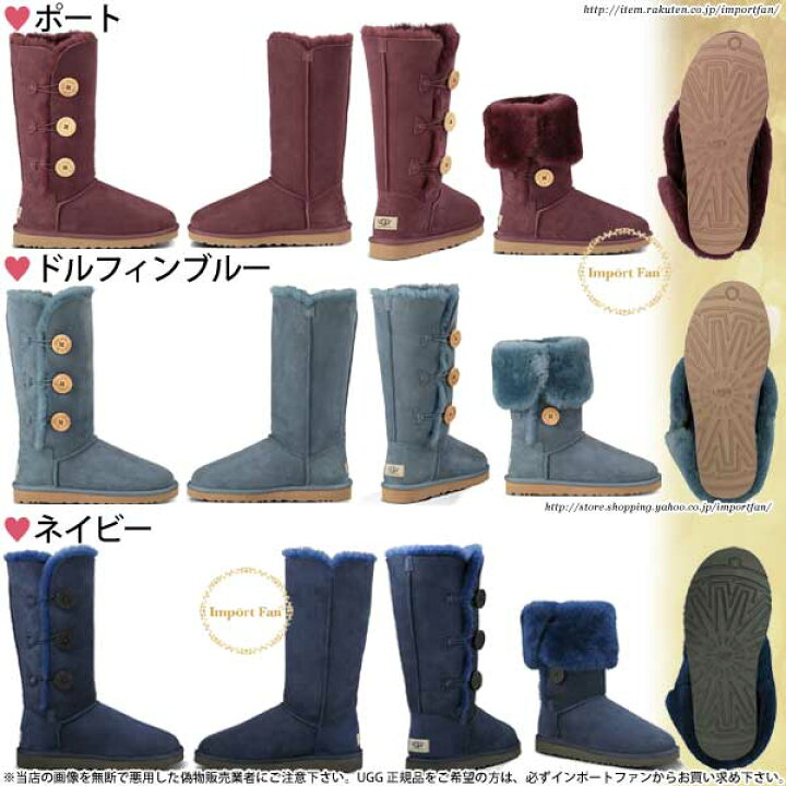 楽天市場】UGG アグ 正規品 ベイリーボタン トリプル ロング ムートン 