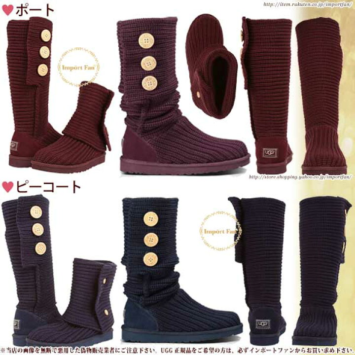 楽天市場】UGG アグ 正規品 クラシックカーディー ニットブーツ 5819 