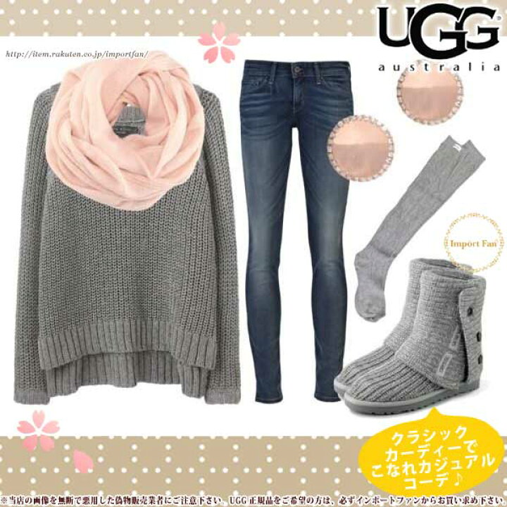 楽天市場】UGG アグ 正規品 クラシックカーディー ニットブーツ 5819 